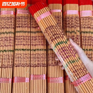 无烟高香线香家用财神香粗香高考敬神香家用金香拜佛家用佛香通用