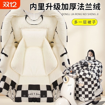 冬用挡风被电动车挡风被冬季加厚加绒双层挡风被可折叠防水防风电