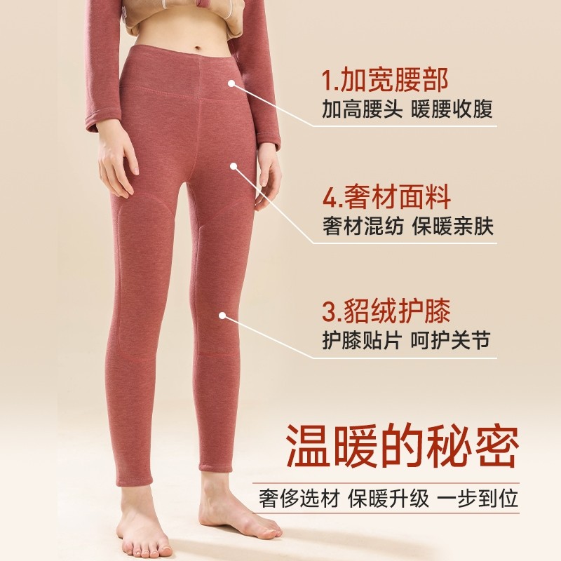 俞兆林桑蚕丝护膝女士保暖裤加绒加厚秋衣冬季保暖裤女款多规格,女士内衣/男士内衣/家居服,保暖裤,淘宝优惠券,粉丝福利购,淘宝优惠卷