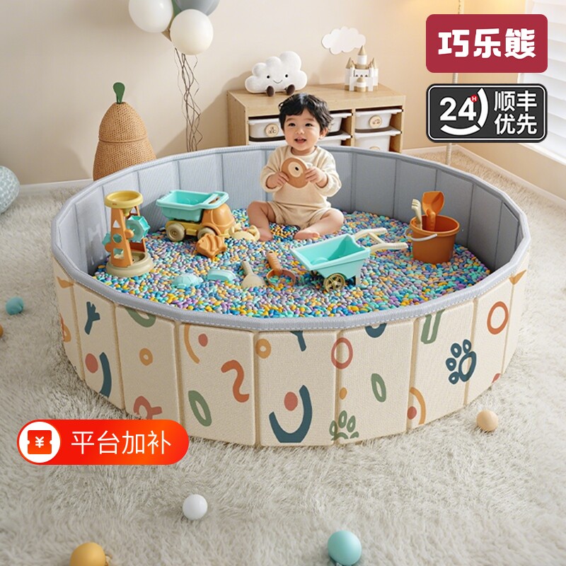 儿童玩具沙池挖沙子套装室内决明子仿瓷沙宝宝游乐海洋球球池乐园