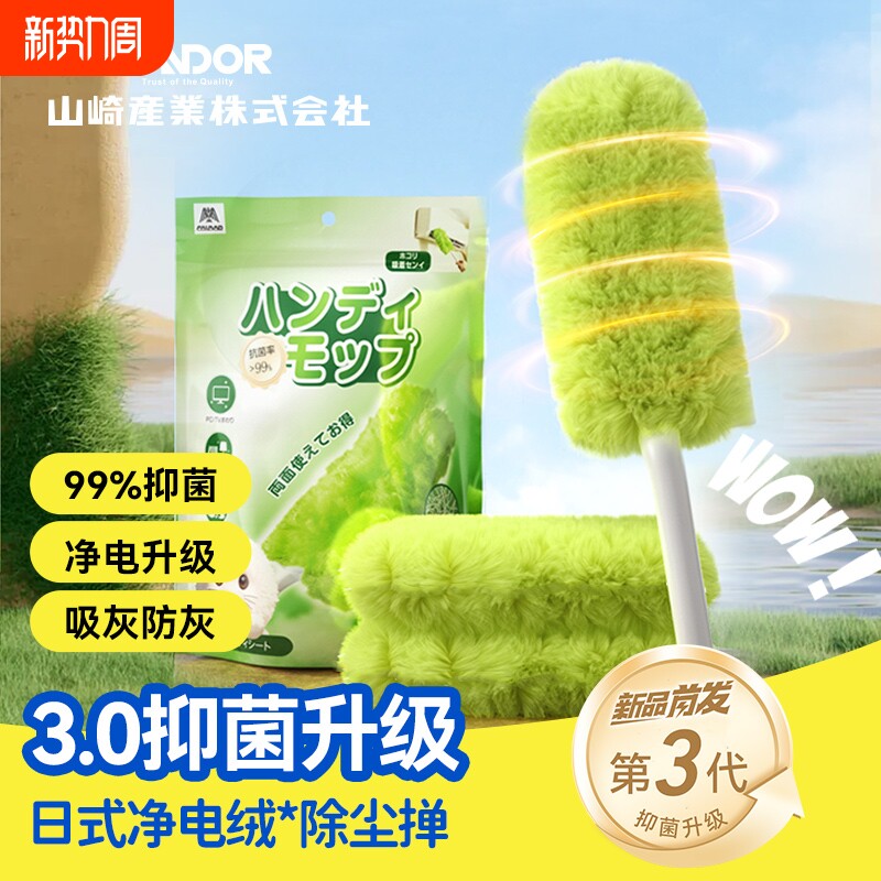 静电除尘掸一次性鸡毛掸子除尘扫灰家用扫天花板灰尘缝隙清理神器