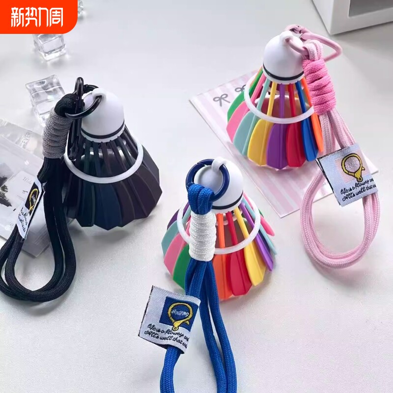 跨境爆款3d打印彩色羽毛球摆件模型钥匙扣拼装创意包挂件