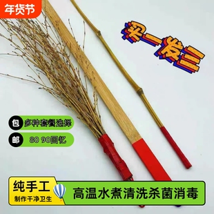 教棍戒尺竹鞭家用软竹条竹条子细竹枝竹鞭子藤条教鞭藤鞭子软鞭子