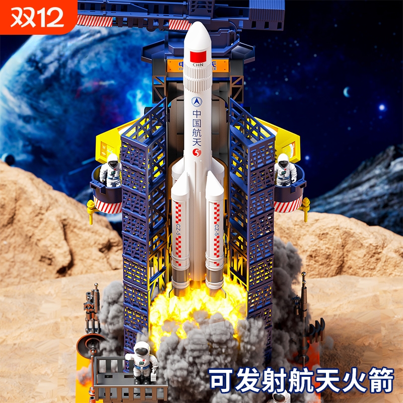 可发射长征5号火箭模型