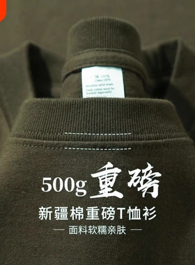 灰绿色500g重磅纯棉纯色短袖T恤男女同款体桖内搭上衣男士半袖t恤