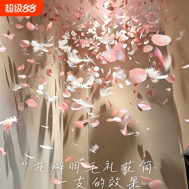 结婚必备礼花筒璀璨星河手持式图片