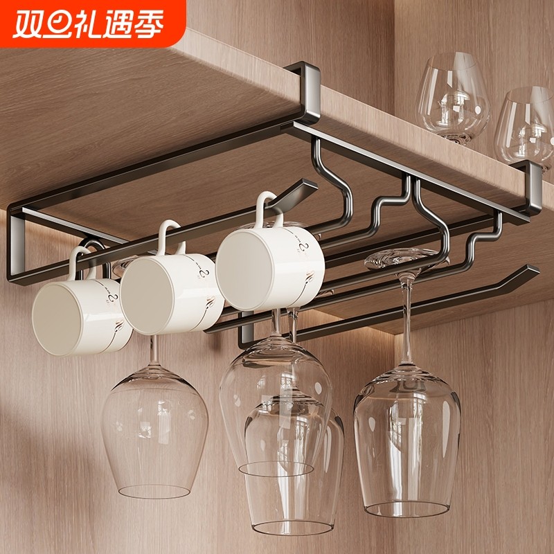 壁挂酒具免打孔倒挂高脚杯收纳架家用悬挂轻奢高档摆件酒杯红酒
