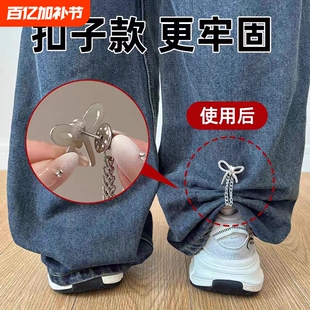 裤脚固定夹链条裤腿防拖地免缝调节别针扣裤子衣服挽边长改短神器