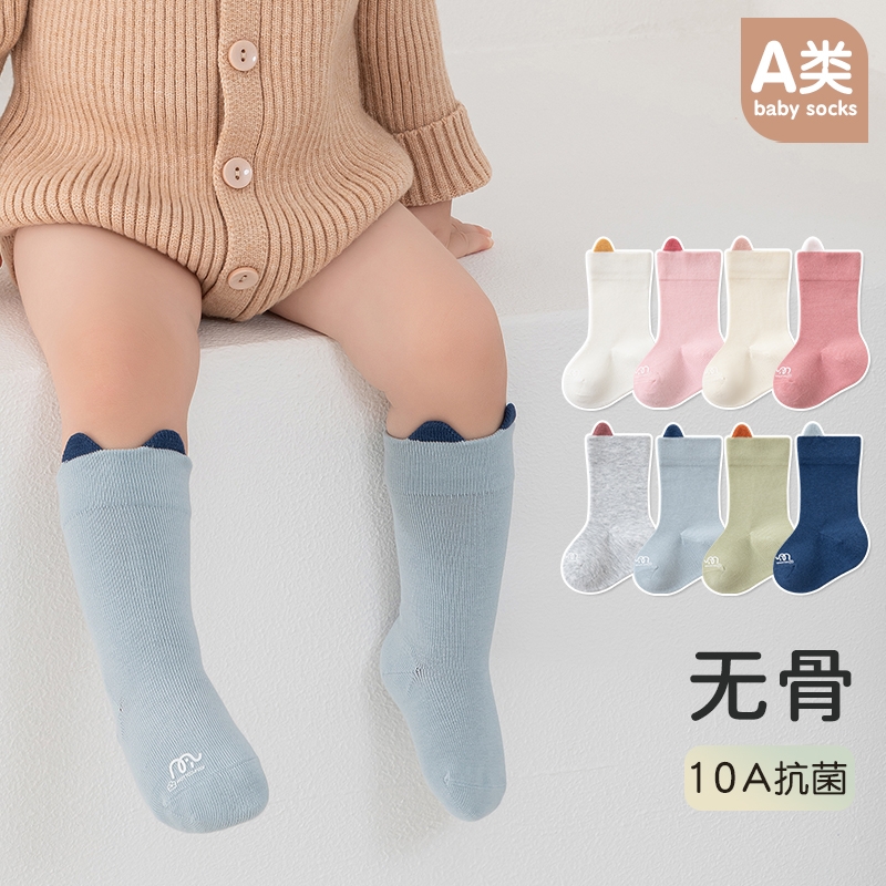 新生婴儿袜子春秋薄款纯棉宝宝中筒袜松口不勒学步袜男女儿童秋冬