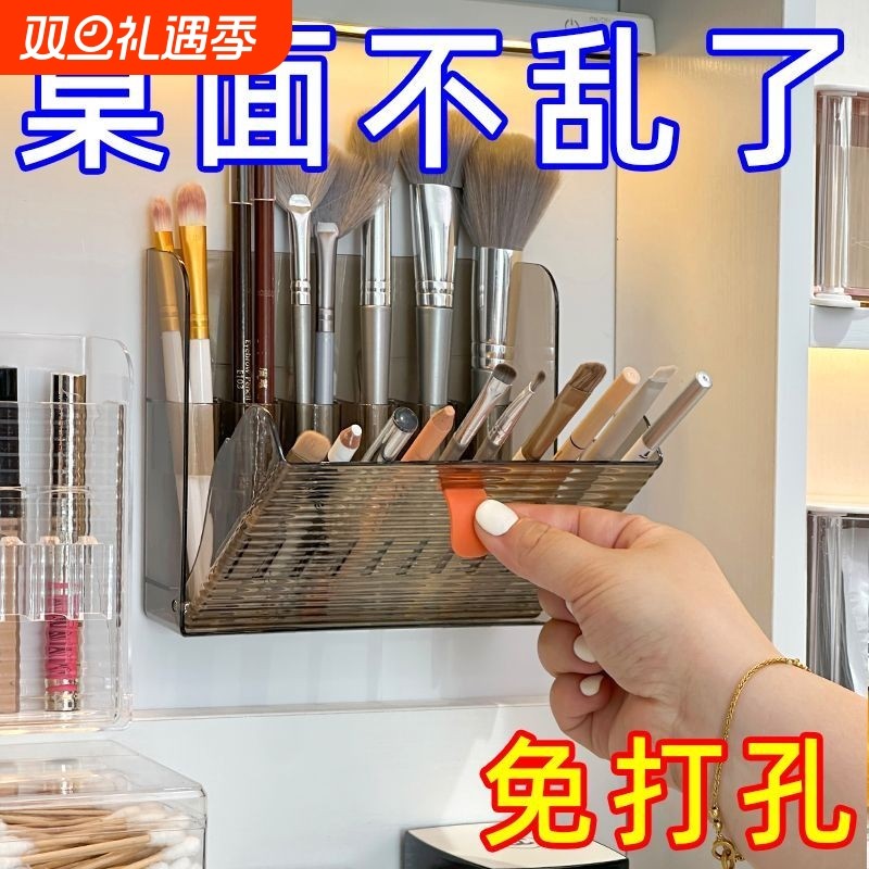 镜柜化妆刷收纳神器壁挂免打孔笔刷筒卫生间浴室柜门后分格置物架