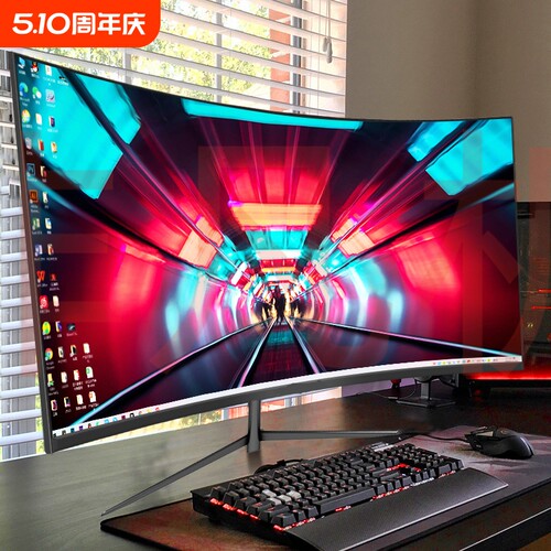 迪机机无边框高清高刷显示器