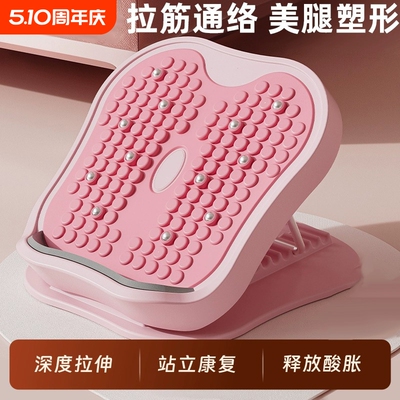 拉筋板斜踏板小腿拉伸器站立健身压腿部辅助器材美腿神器拉筋神器