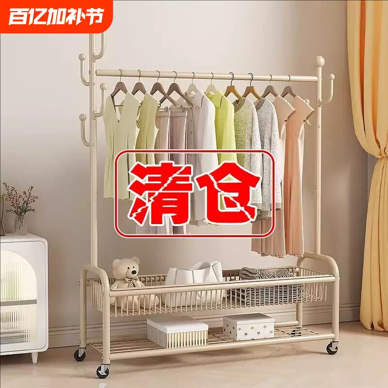 晾衣架卧室落地挂衣架室内家用晒衣服架凉衣杆衣帽架移动房间衣柜