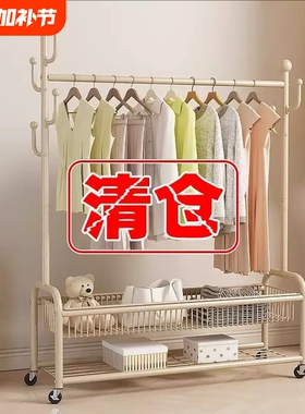 晾衣架卧室落地挂衣架室内家用晒衣服架凉衣杆衣帽架移动房间衣柜