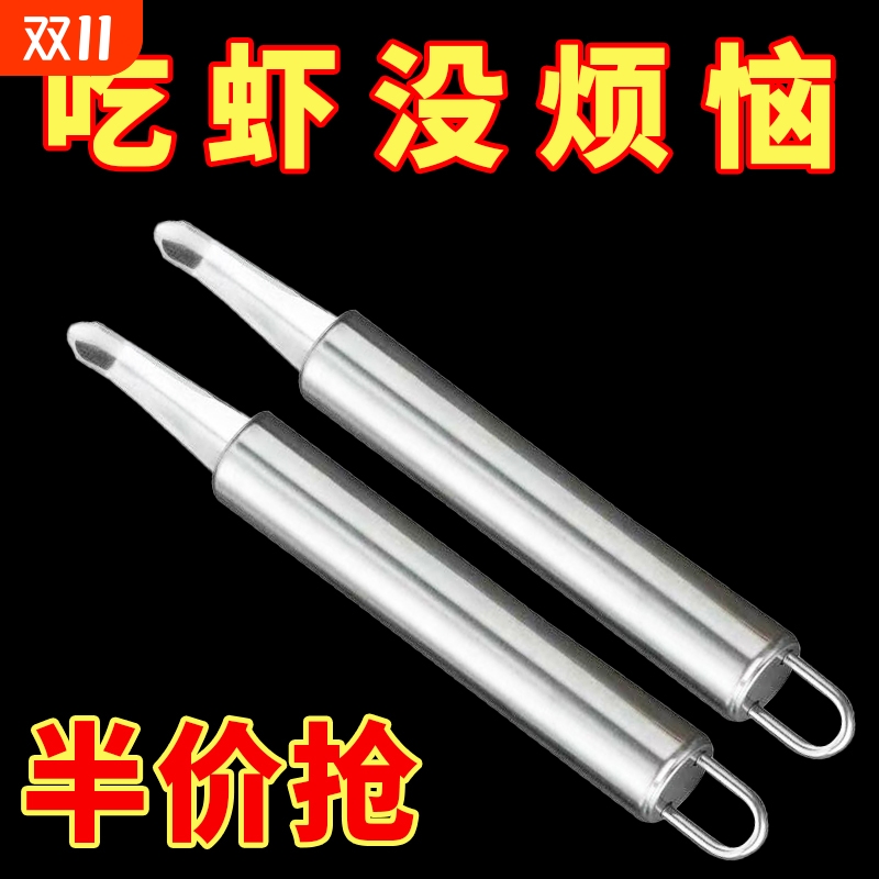 虾线剔除刀去虾线神器实木不锈钢厨房多功能剥虾壳挑鱼肠开虾背刀