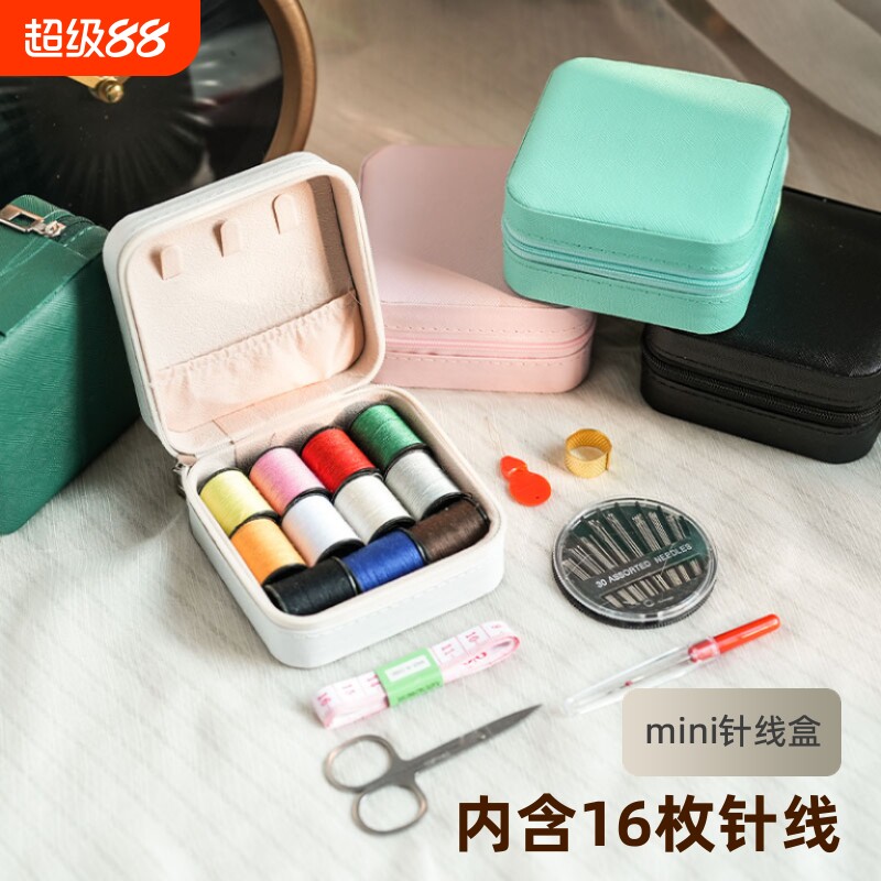磁吸针线盒家用高质量针线包缝衣服便携式缝补工具套装收纳新款