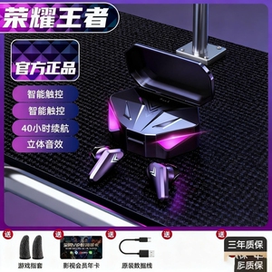 蓝牙耳机降噪电竞游戏真无线超长续航大电量男款适用小米华为IQOO