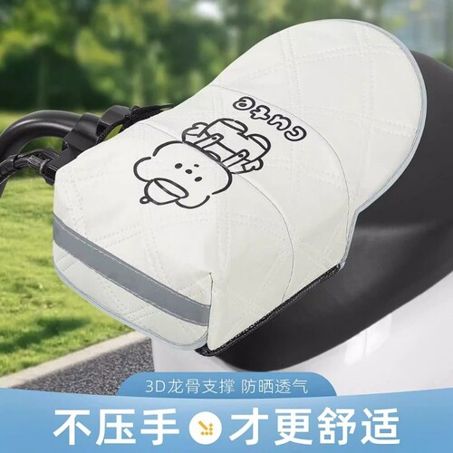 电动车防晒手套夏季男女通用 护手挡风防水手把套遮阳罩