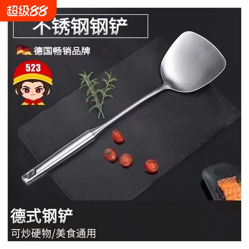 加厚不锈钢锅铲家用厨房厨具炒铲套装全钢柄长柄加长防烫铲子特厚