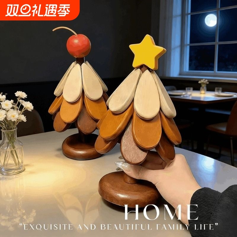 圣诞树隔热垫餐桌新房乔迁摆件实木锅垫折叠杯垫防烫餐垫实用好物