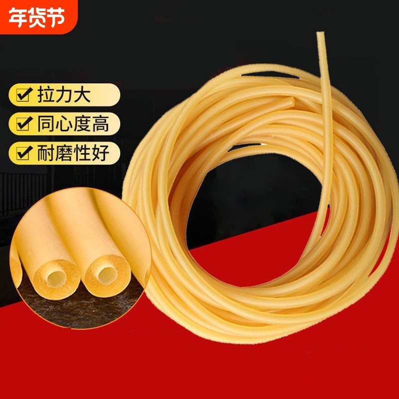 皮筋弹弓耐用高弹力传统圆皮筋组射鱼乳胶管橡皮筋拉力绳橡胶暴力,运动/瑜伽/健身/球迷用品,拉力绳/拉力器,淘宝优惠券,粉丝福利购,淘宝优惠卷