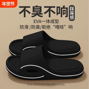 踩屎感男士拖鞋夏季外穿2025新款室内家居防滑运动凉拖鞋男防臭