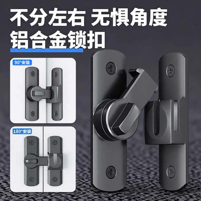 免打孔插销门栓搭扣推拉移门锁卡扣明装卫生间房门锁酒店防盗门扣