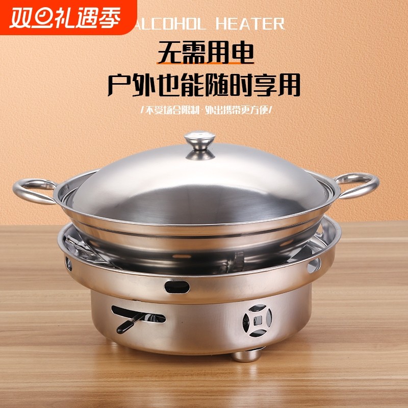 不锈钢干锅锅具酒精炉子小火锅盆锅仔锅家用餐具商用饭店专用固体