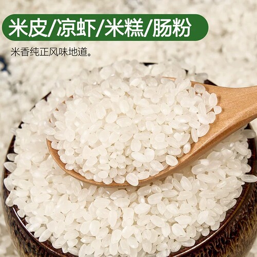 桂朝米凉糕米粉米皮专用