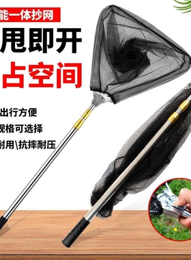 折叠抄网三角加粗伸缩抄网不锈钢捞鱼网赶海结实捕捞实心伸缩杆