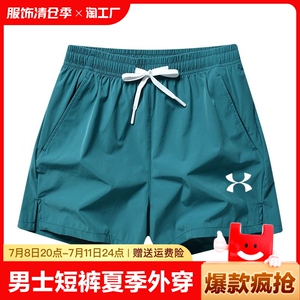 奥特莱斯运动短裤男女速干健身三分裤夏季宽松大码户外休闲运动裤