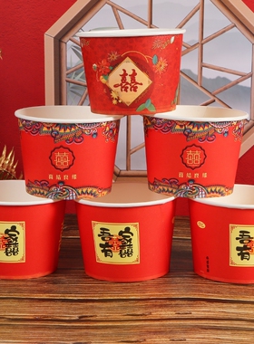 结婚一次性纸碗加厚红色大号喜碗婚宴婚礼餐具订婚食品级婚庆家用
