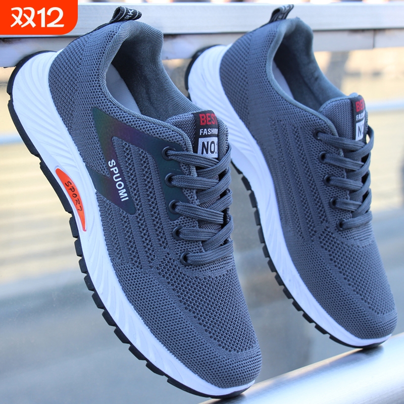 蜘蛛王春秋季网面透气男鞋休闲鞋软底轻便防臭运动鞋男款网鞋跑步