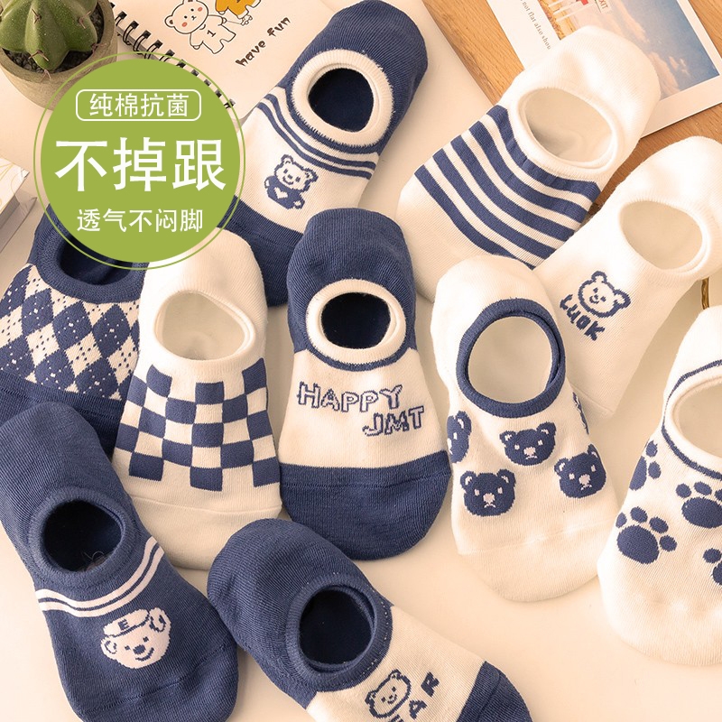 蓝色小熊袜子女浅口ins隐形