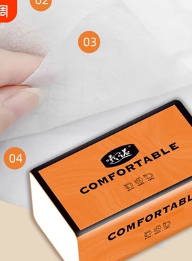 曦诺橙色抽纸 300 张 4 层四层加厚耐用抽取纸巾