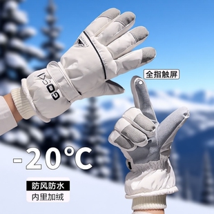 骑行男女士电动摩托车防风防寒防水加绒触屏骑车 保暖滑雪手套冬季