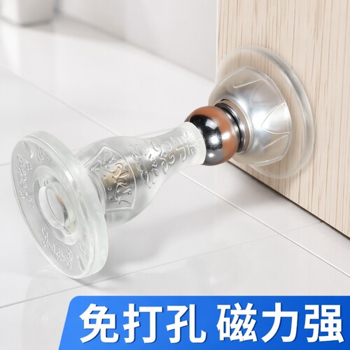 门吸门挡器硅胶防撞贴新款免打孔门后吸门固定防碰撞门碰神器软胶