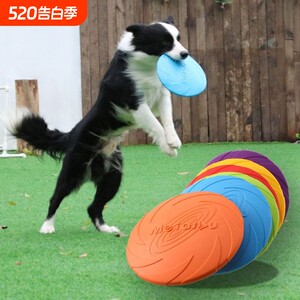 狗狗飞盘边牧金毛泰迪宠物狗专用飞盘耐咬训练飞碟回力标玩具训狗