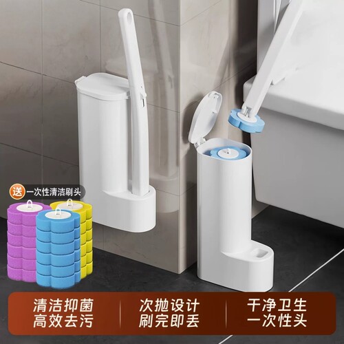 一次性马桶刷家用无死角厕所
