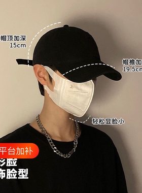 2026新款春秋大头围鸭舌帽男