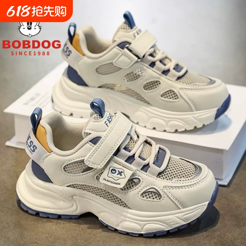 巴布豆男童鞋子2026新款春季儿童运动鞋网面透气网鞋大童男孩软底