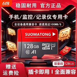 适用小米摄像头128g高速TF家用监控内存专用卡64G存储卡SD卡fat32
