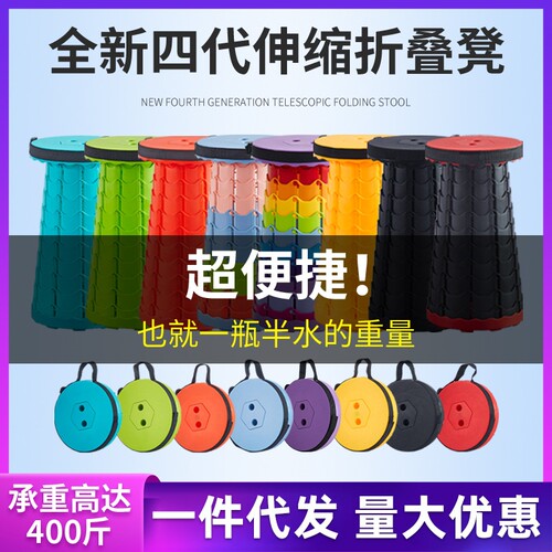 户外便携折叠凳子椅子彩虹折叠