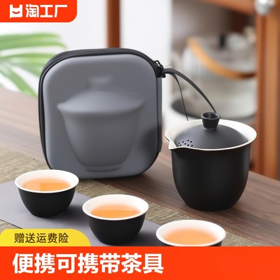 旅行茶壶茶具套装陶瓷