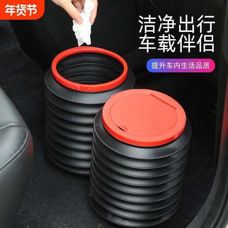 车载垃圾桶汽车垃圾袋车内可折叠挂式雨伞桶车上创意收纳用品大全,汽车用品/电子/清洗/改装,车载垃圾桶/袋,淘宝优惠券,粉丝福利购,淘宝优惠卷