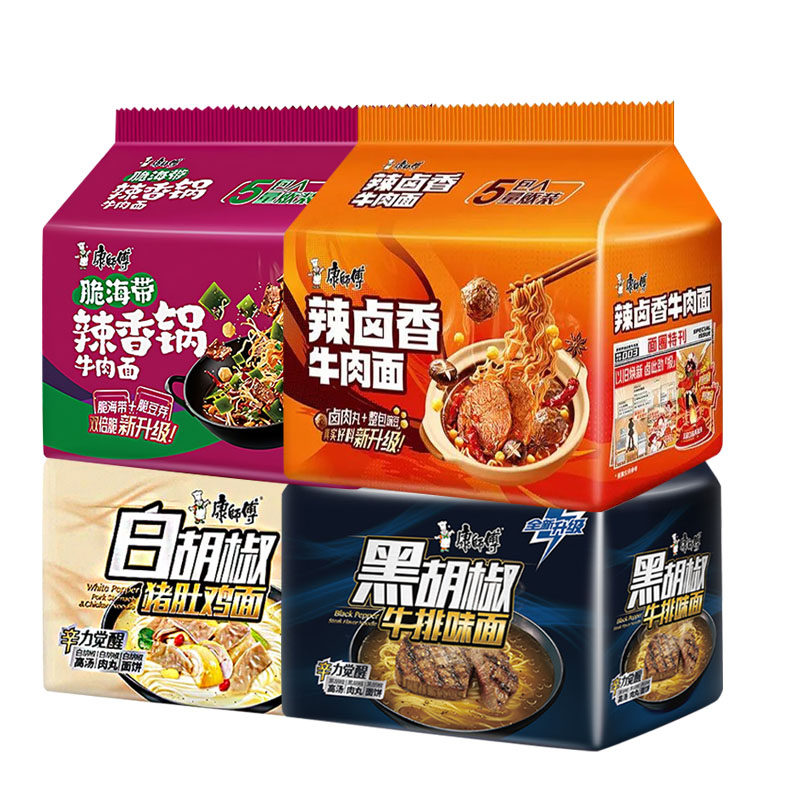 康师傅经典方便面辣卤香脆海带辣香锅牛肉泡面袋装夜宵速食方便面,粮油调味/速食/干货/烘焙,冲泡方便面/拉面/面皮,淘宝优惠券,粉丝福利购,淘宝优惠卷
