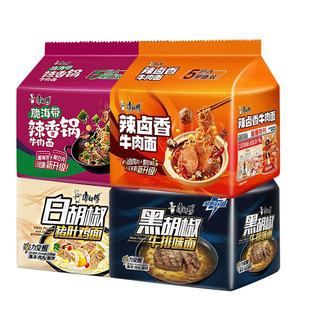 康师傅经典方便面辣卤香脆海带辣香锅牛肉泡面袋装夜宵速食方便面