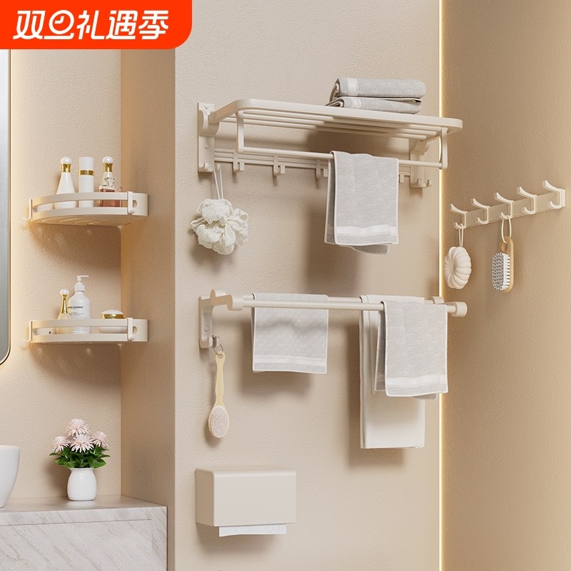 免打孔毛巾置物架卫生间浴巾架浴室卫浴五金挂件套装收纳浴室收纳
