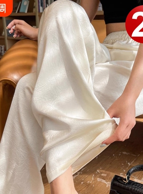 新中式醋酸缎面白色裤子女夏薄款大码裤装胖mm垂感冰丝阔腿裤条纹