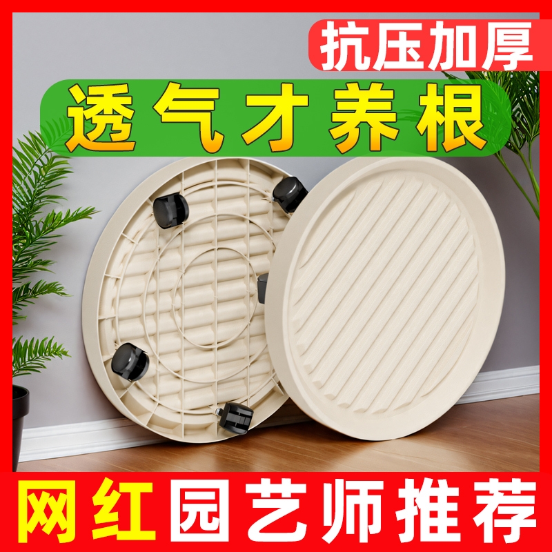 可移动塑料花盆托盘|千人加购